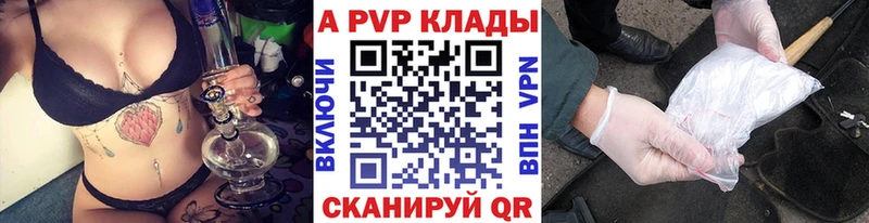 А ПВП СК КРИС  Купить  Закаменск 