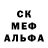 МЕТАДОН кристалл Marc MTBV