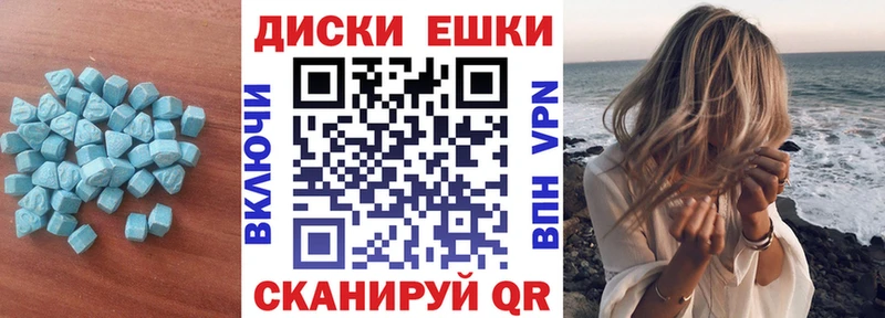Купить закладки  Закаменск  ЭКСТАЗИ бентли 