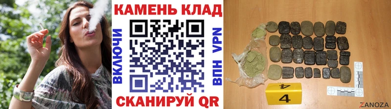 Купить  Закаменск  ГАШ Premium 