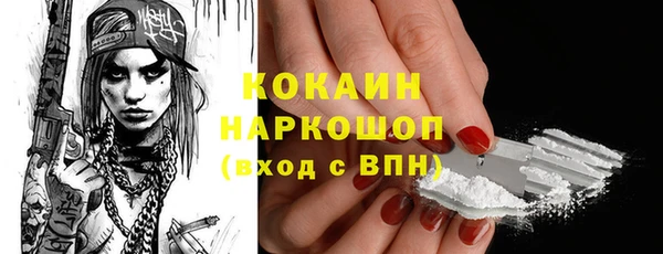МДМА Ельня