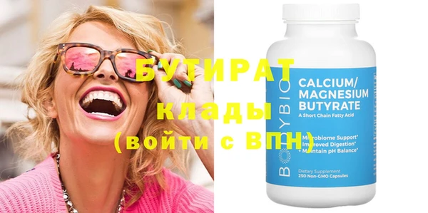прущие крисы Елабуга