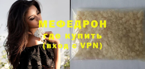 МДМА Ельня