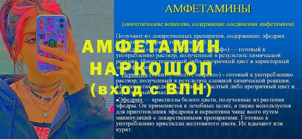 амфетамин Елизово