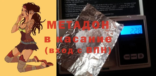 МДМА Ельня
