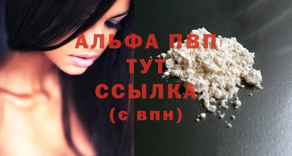 прущие крисы Елабуга