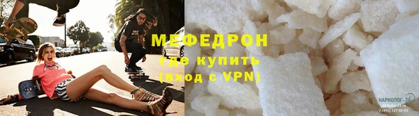 МДМА Ельня