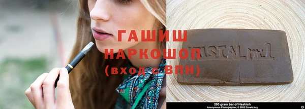 амфетамин Елизово
