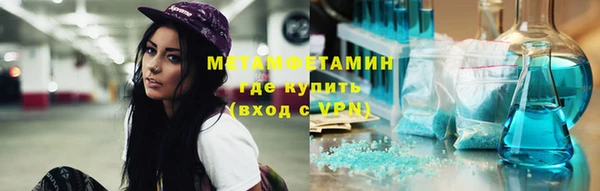 амфетамин Елизово