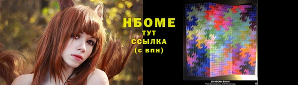 спиды Заводоуковск