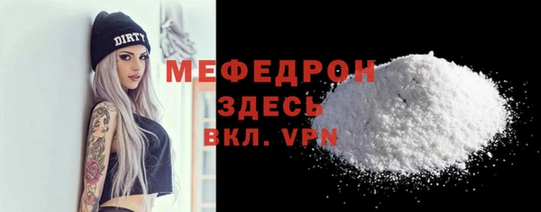 МДМА Ельня