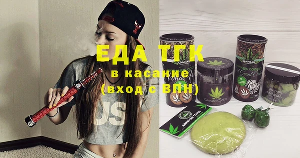 амфетамин Елизово