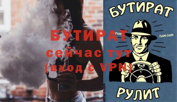 МДМА Ельня