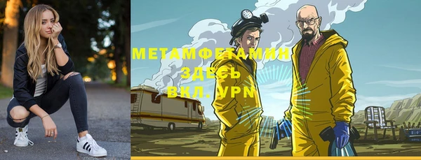 МДМА Ельня