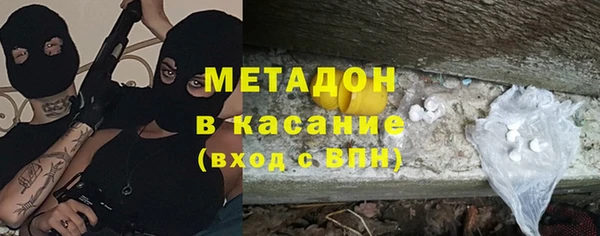 амфетамин Елизово