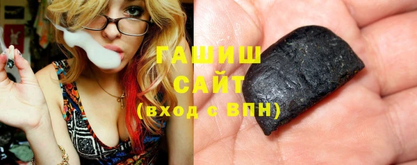 МДМА Ельня