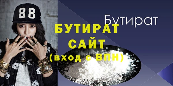 МДМА Ельня