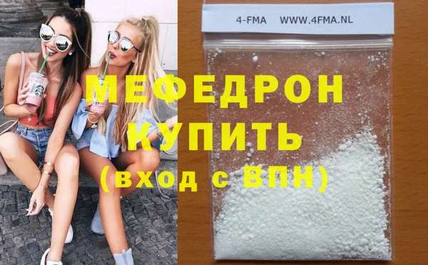 МДМА Ельня