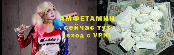 МДМА Ельня