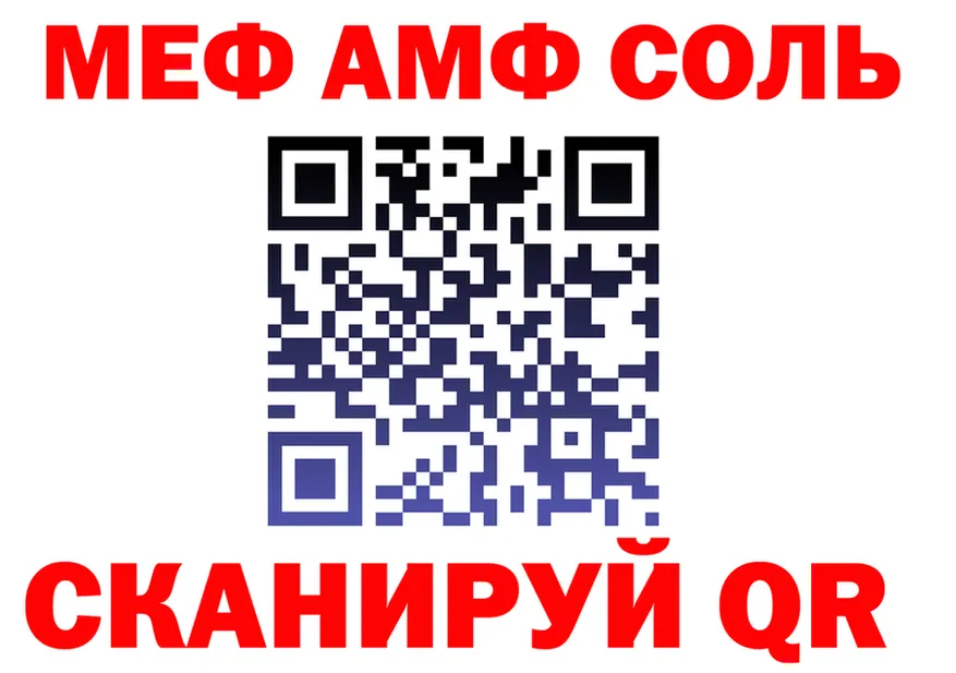 Amphetamine VHQ ТОР это mega Закаменск