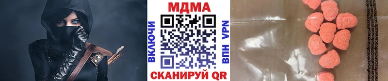Купить где  Закаменск  MDMA Molly 