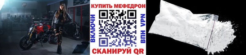 МЕФ 4 MMC  Закаменск 