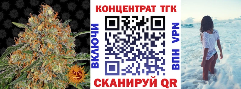 Купить  Закаменск  ТГК вейп 